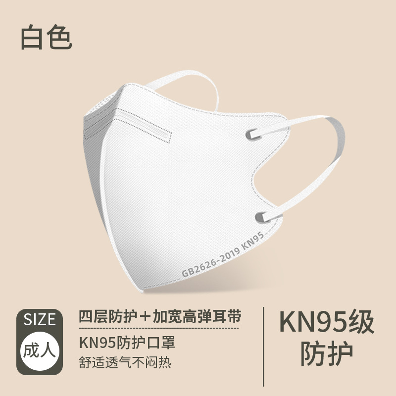KN95 Face mask Morandi Color M - Disposable Surgical Mask recension och pris